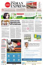 The New Indian Express-Kollam