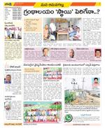 Ranga Reddy Constituencies