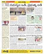 Guntur Constituencies