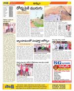 Khammam Constituencies