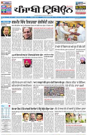 PT_18_June_2018_Delhi