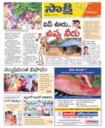 Visakhapatnam District - Old