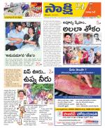 Visakhapatnam District