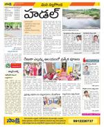 Nalgonda Constituencies