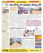 Visakhapatnam Constituencies Old