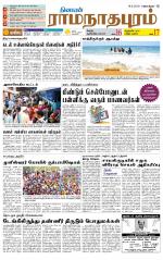 Madurai-Ramnad Supplement