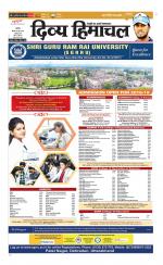 Divya Himachal Chandigarh+Mera Shimla +Aastha