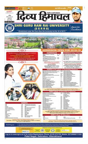 Divya Himachal Chandigarh