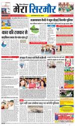 Divya Himachal Shimla+Mera Sirmour +Aastha 