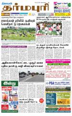 Dharmapuri-Salem Supplement