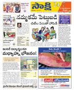 SPSR Nellore District