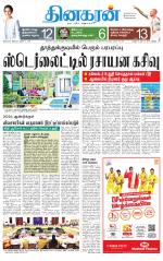 Tirunelveli Main