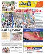 East Godavari District