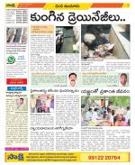 Nizamabad Constituencies