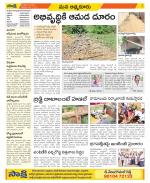 SPSR Nellore Constituencies