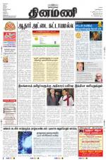 Dinamani -Tirunelveli