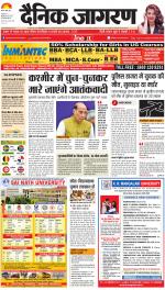 Ranchi Hindi ePaper, Ranchi Hindi Newspaper - InextLive