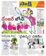 Mahabubnagar District