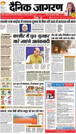 Bareilly Hindi ePaper, Bareilly Hindi Newspaper - InextLive