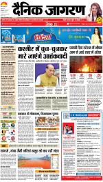 Kanpur Hindi ePaper, Kanpur Hindi Newspaper - InextLive