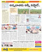 YSR Kadapa Constituencies