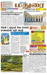 Madurai Supplement