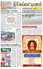 Nagai-Trichy Supplement