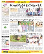 Hanamakonda Constituencies