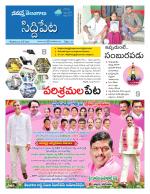 Siddipet