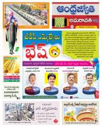 Krishna District