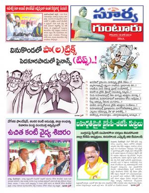 Monday 18 June, 2018