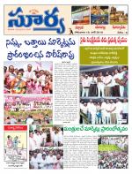 Nalgonda
