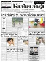 Nirmal Metro daily  issue 242 Yr 1