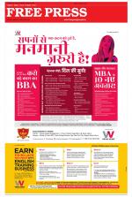 Free Press - Indore Epaper Edition