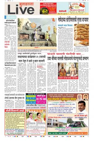 18 Jun Buldhana Live