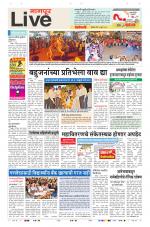 Nagpur Live