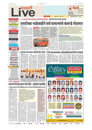 18 Jun Parbhani Live