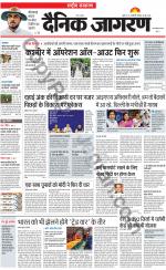 Dainik Jagran