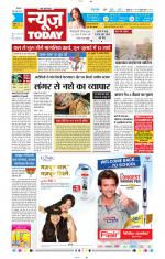 NewsToday,Jaipur