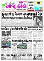 Bhavnagar
