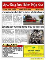 Firtu News