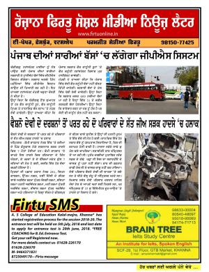 Firtu Social Media News Letter - 18/06/2018