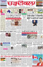 Charhdikala Newspaper (Punjab) 