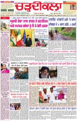 Daily Charhdikala (Haryana) 