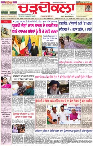 ck karnal 19-06-2018