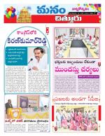 Chittoor