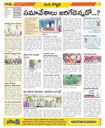 Vijayanagaram Constituencies