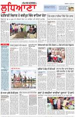 Punjabi Tribune (Ludhiana)