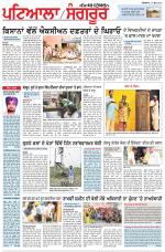Punjabi Tribune (Patiala-Sangrur)