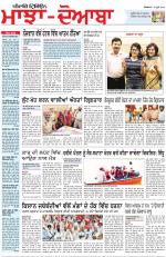 Punjabi Tribune (Majha/Doaba)